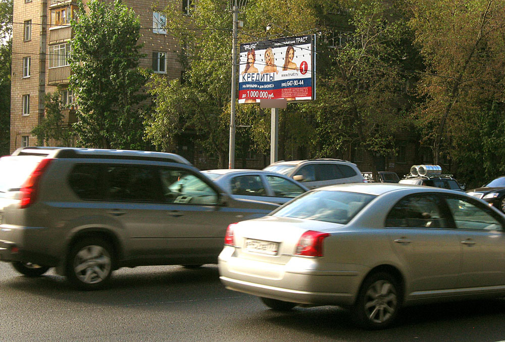 Фотография рекламного носителя, тип: Билборд 3x6, адрес: Кутузовский пр-т., д.63, Москва, Россия. Сторона B №14310