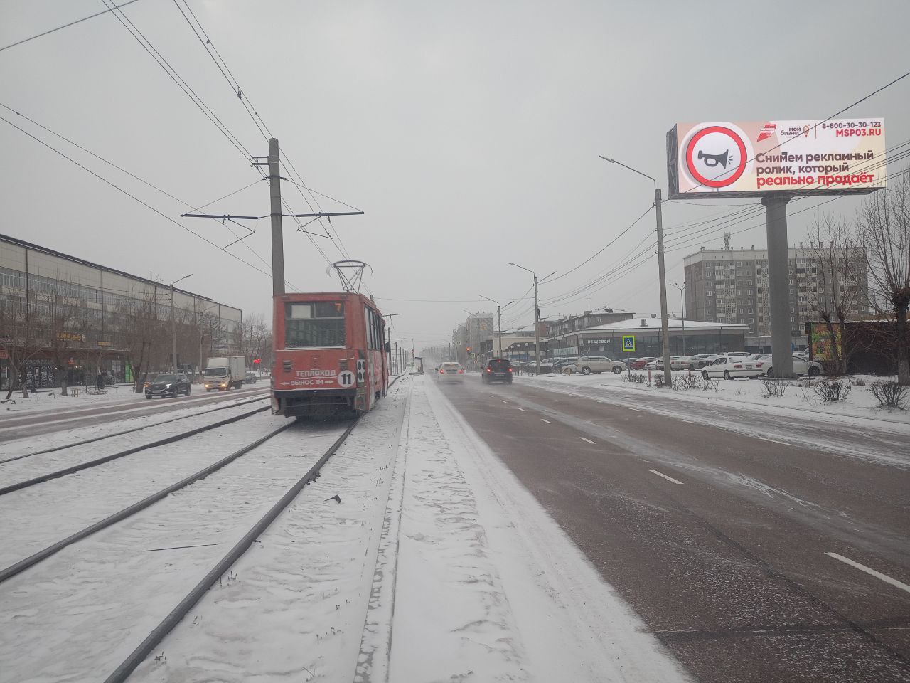 Фотография рекламного носителя, тип: Суперсайт 4x12, адрес: Ключевская, д.41, Улан-Удэ, Республика Бурятия, Россия. Сторона A1-А10 №1330466