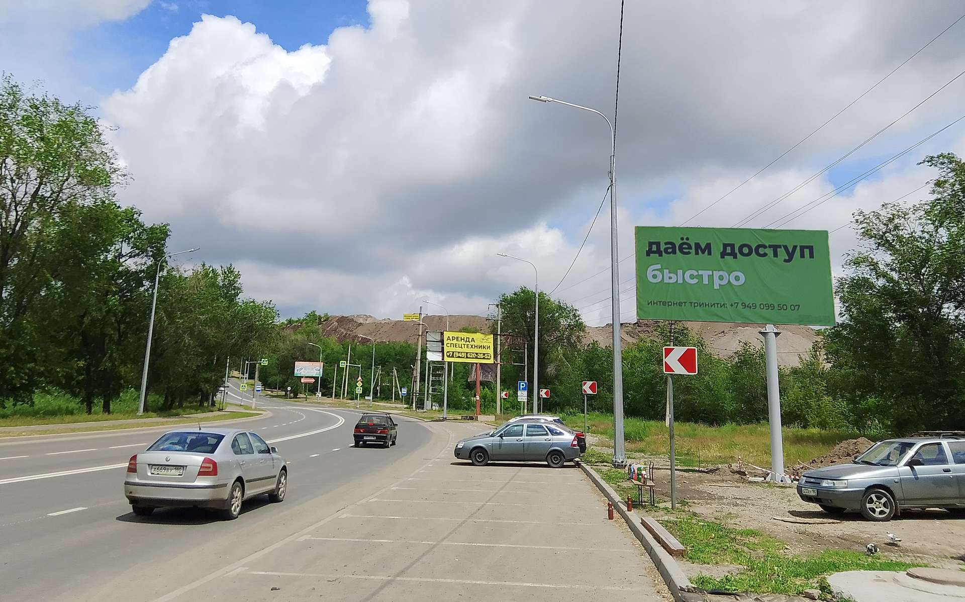 Фотография рекламного носителя, тип: Билборд 3x6, адрес: ул. Макара Мазая (Авторынок), Мариуполь, Донецкая область, Россия. Сторона А №1372559