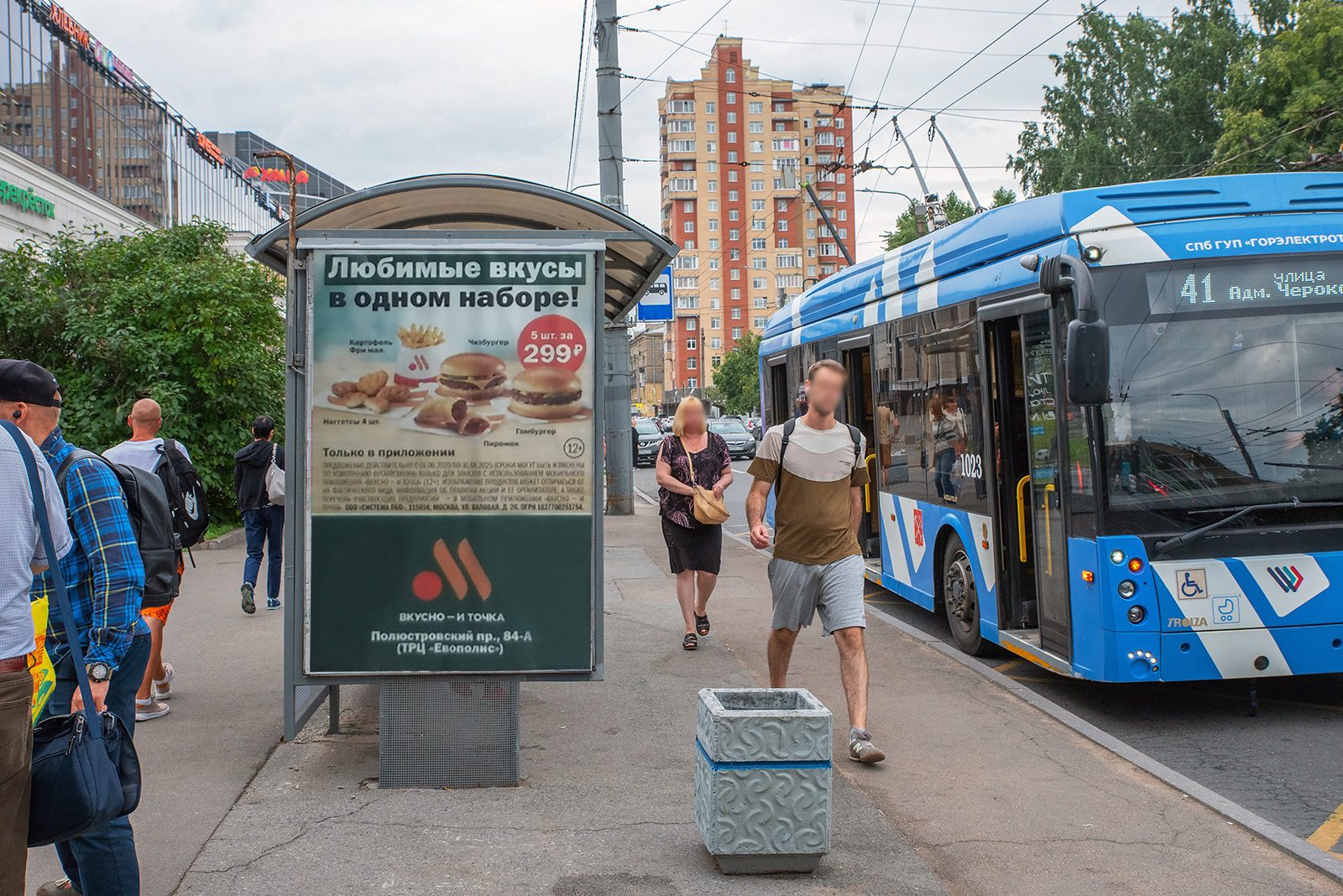 Фотография рекламного носителя, тип: Остановка 1.8x1.2, адрес: Васи Алексеева ул., д.1 Х Стачек пр-т., Санкт-Петербург, Россия. Сторона В №164783