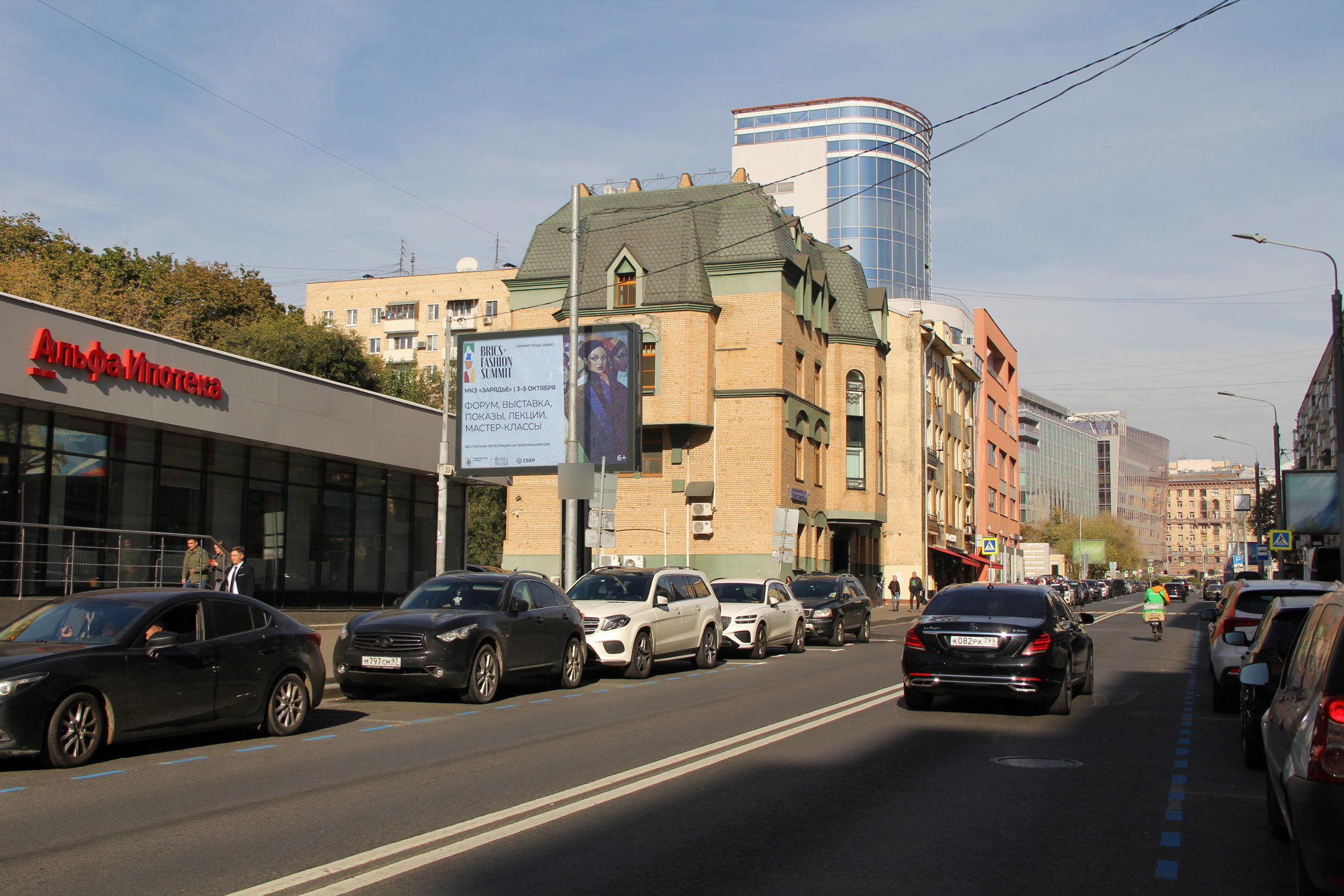 Фотография рекламного носителя, тип: Ситиборд 2.7x3.7, адрес: Грузинская Б. ул., д.57, стр.1, Москва, Россия. Сторона Б №577189