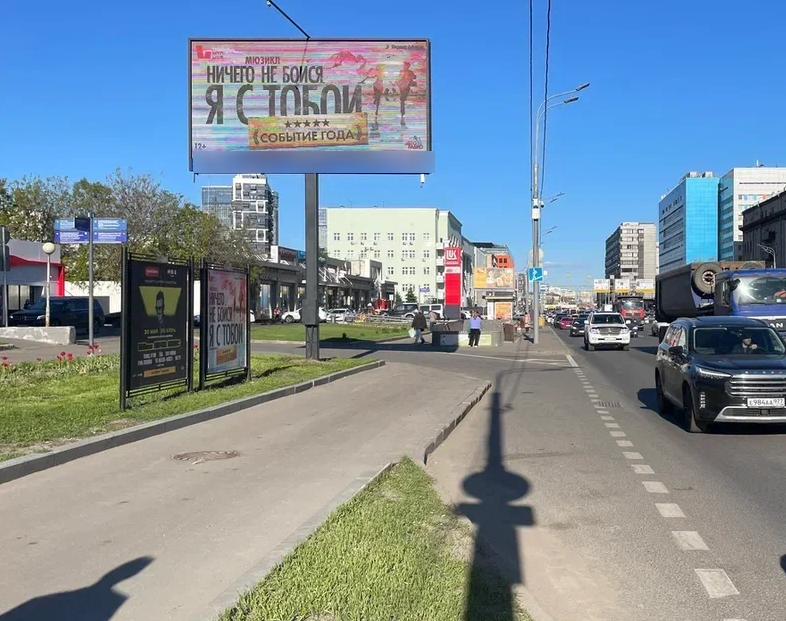 Фотография рекламного носителя, тип: Афиша 1.75x1.8, адрес: Сущевский Вал ул., д.31, стенд 1, Москва, Россия. Сторона A №866533