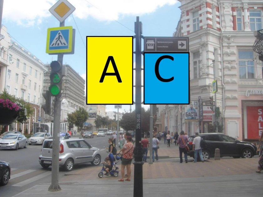 Фотография рекламного носителя, тип: Дорожный указатель, адрес: Большая Садовая ул., д.66 X Семашко пер., Ростов-на-Дону, Ростовская область, Россия. Сторона C1 №1328337