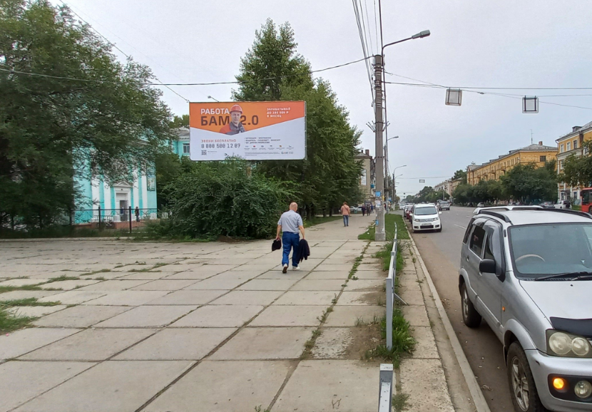 Фотография рекламного носителя, тип: Билборд 3x6, адрес: Ленина пр-т., д.9, Комсомольск-на-Амуре, Хабаровский край, Россия. Сторона Б №843002