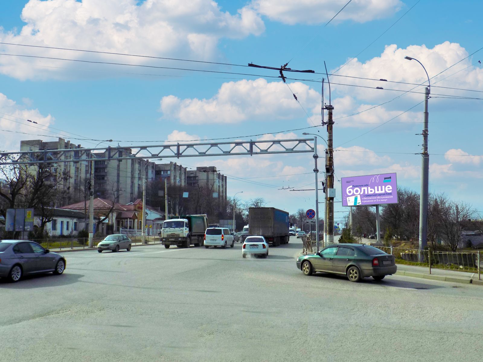 Фотография рекламного носителя, тип: Билборд 3x6, адрес: Севастопольская ул., д.69 Х Данилова ул., Симферополь, Республика Крым, Россия. Сторона A №958441