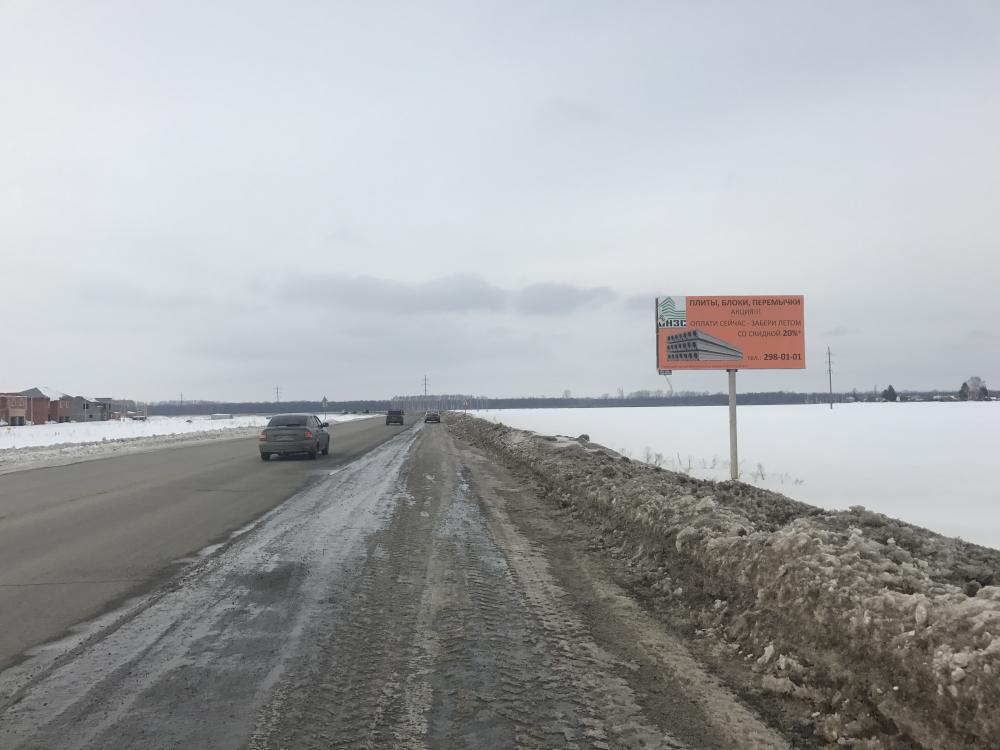 Фотография рекламного носителя, тип: Билборд 3x6, адрес: Зубово-Чишмы а/д, поз.1, правый, Уфа, Республика Башкортостан, Россия. Сторона A №564798