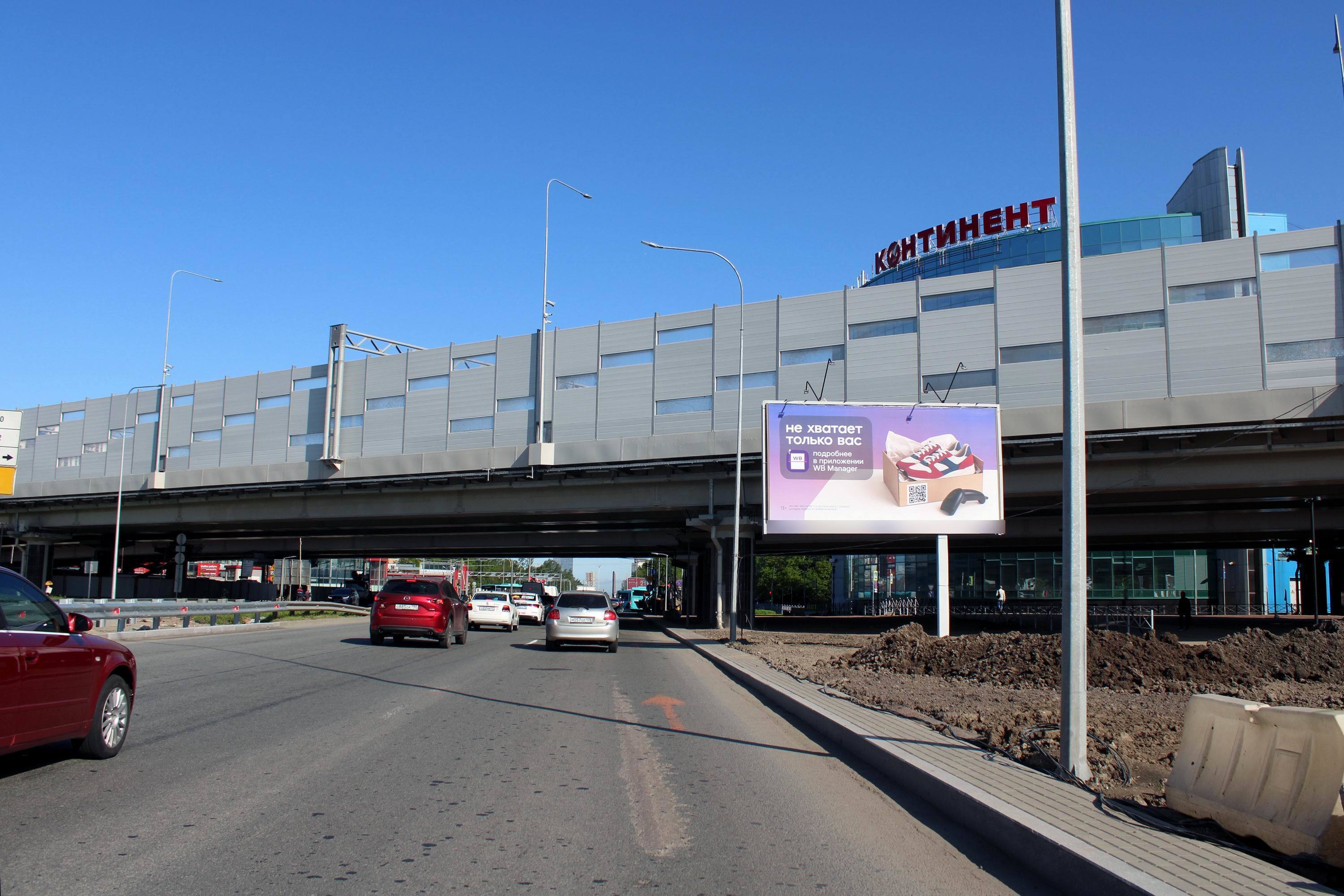 Фотография рекламного носителя, тип: Билборд 3x6, адрес: Московское ш. Х Дунайский пр-т., Санкт-Петербург, Россия. Сторона А №119945