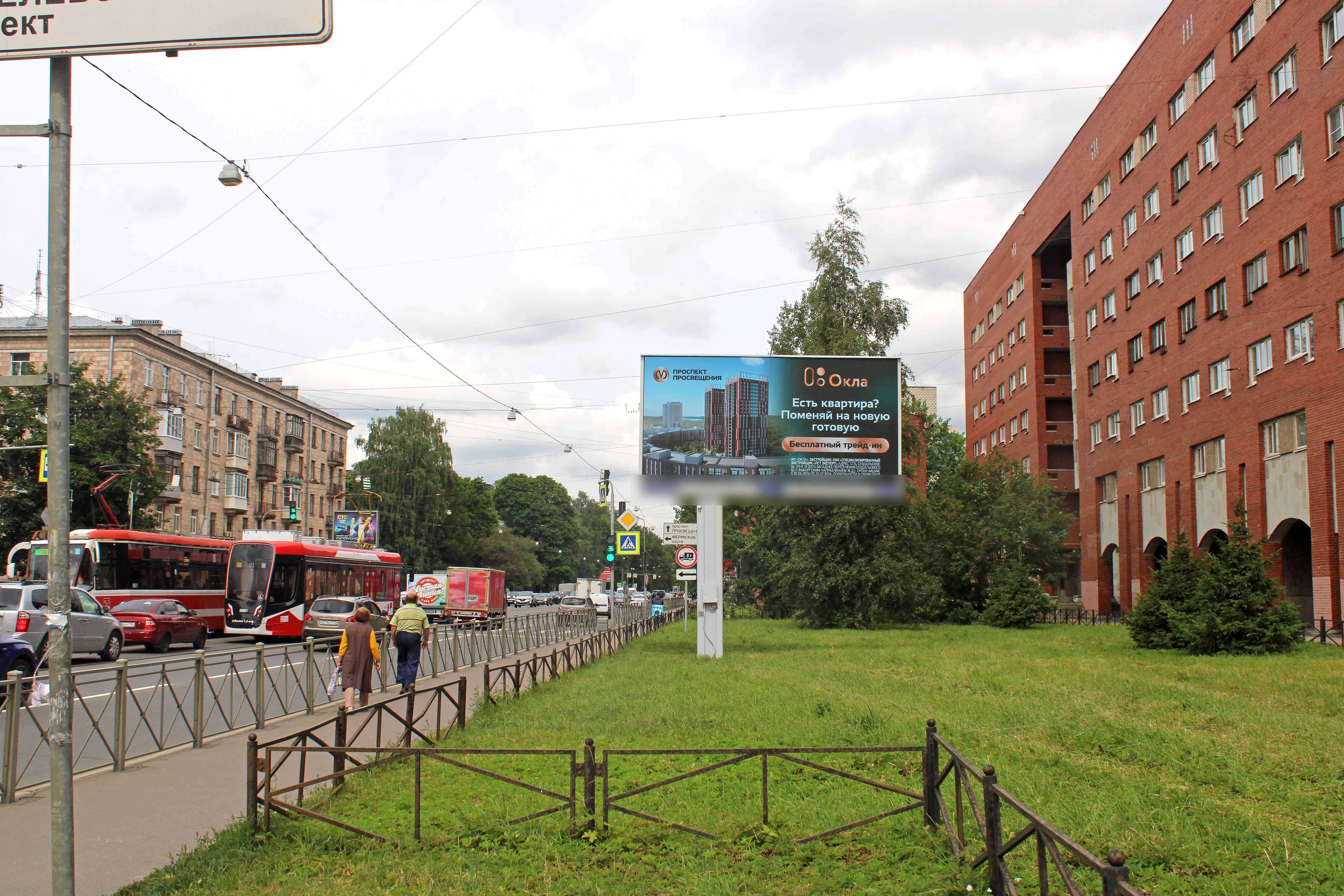 Фотография рекламного носителя, тип: Билборд 3x6, адрес: Энгельса пр-т., д.63, корп.1 X Гаврская ул., Санкт-Петербург, Россия. Сторона А1 №121389