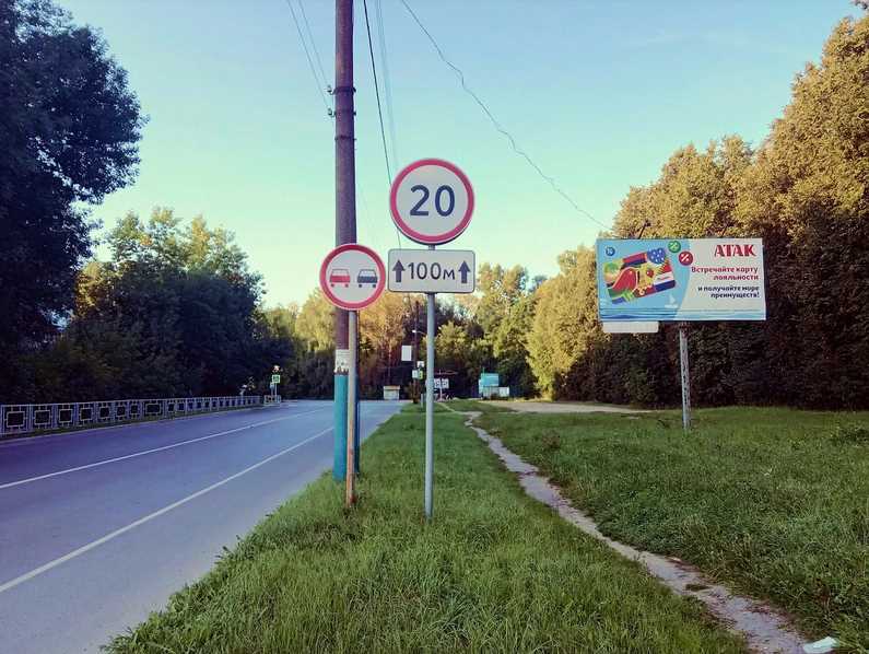 Фотография рекламного носителя, тип: Билборд 3x6, адрес: Павлово г., Винокурова ул., д.85, Нижний Новгород, Нижегородская область, Россия. Сторона А №248730