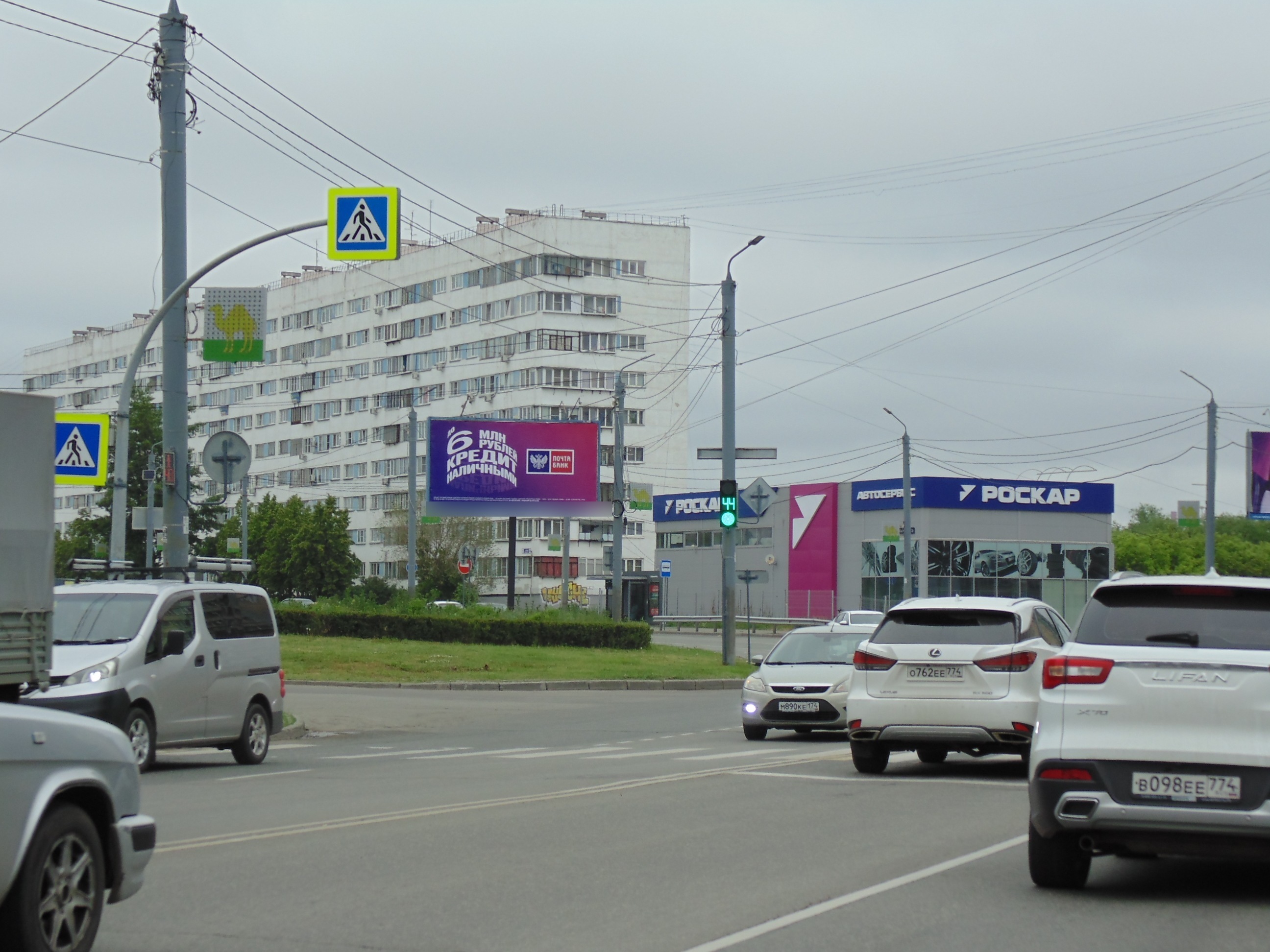 Фотография рекламного носителя, тип: Билборд 3x6, адрес: Комарова пр-т. Х Бажова ул., д.35, Челябинск, Челябинская область, Россия. Сторона Б №126302