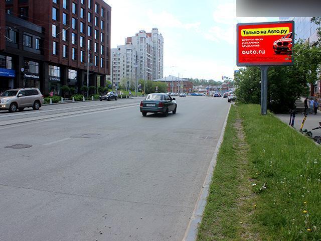 Фотография рекламного носителя, тип: Ситиборд 2.7x3.7, адрес: Радищева ул., д.26, Екатеринбург, Свердловская область, Россия. Сторона А1-А7 №651237