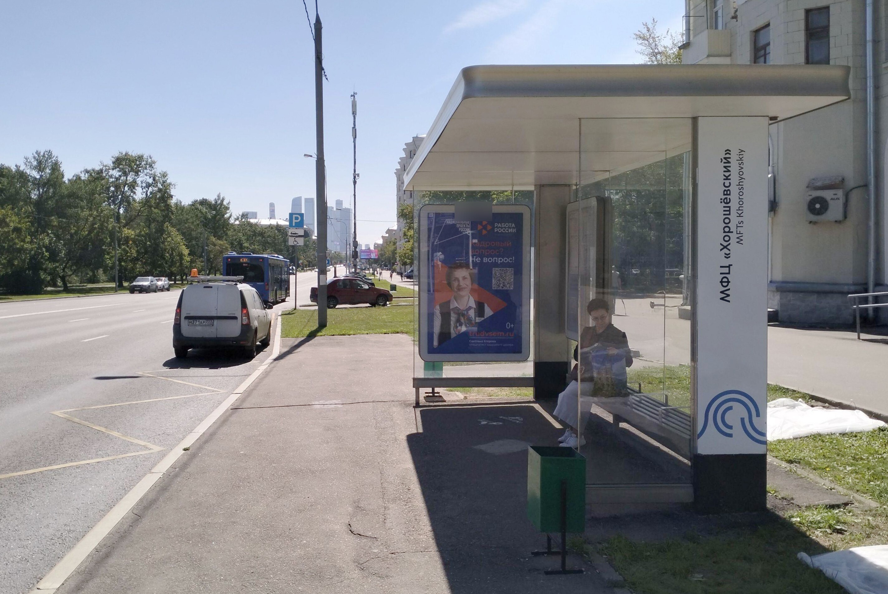 Фотография рекламного носителя, тип: Остановка 1.8x1.2, адрес: Куусинена ул., д.19, корп.2, Москва, Россия. Сторона А №822634