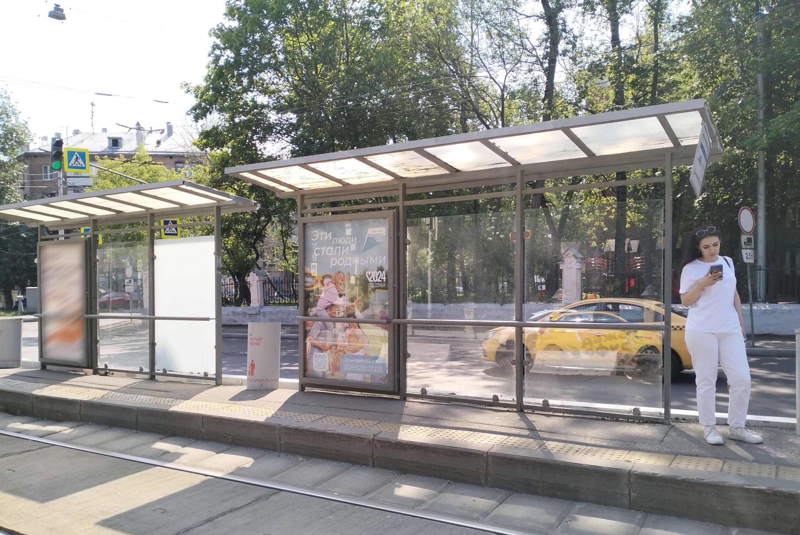 Фотография рекламного носителя, тип: Остановка 1.8x1.2, адрес: Стромынка ул., д.7, корп.6, ост. М. Остроумовская ул., поз.2, Москва, Россия. Сторона А №1066931