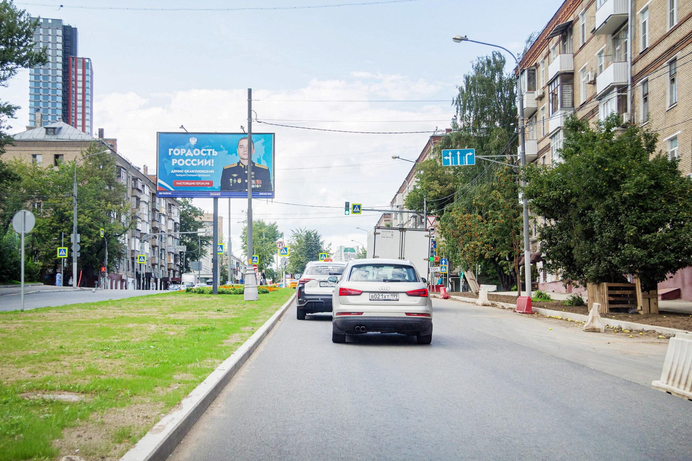 Фотография рекламного носителя, тип: Билборд 3x6, адрес: Ремизова ул., д.7 Х Нагорная ул., Москва, Россия. Сторона А2 №1604264