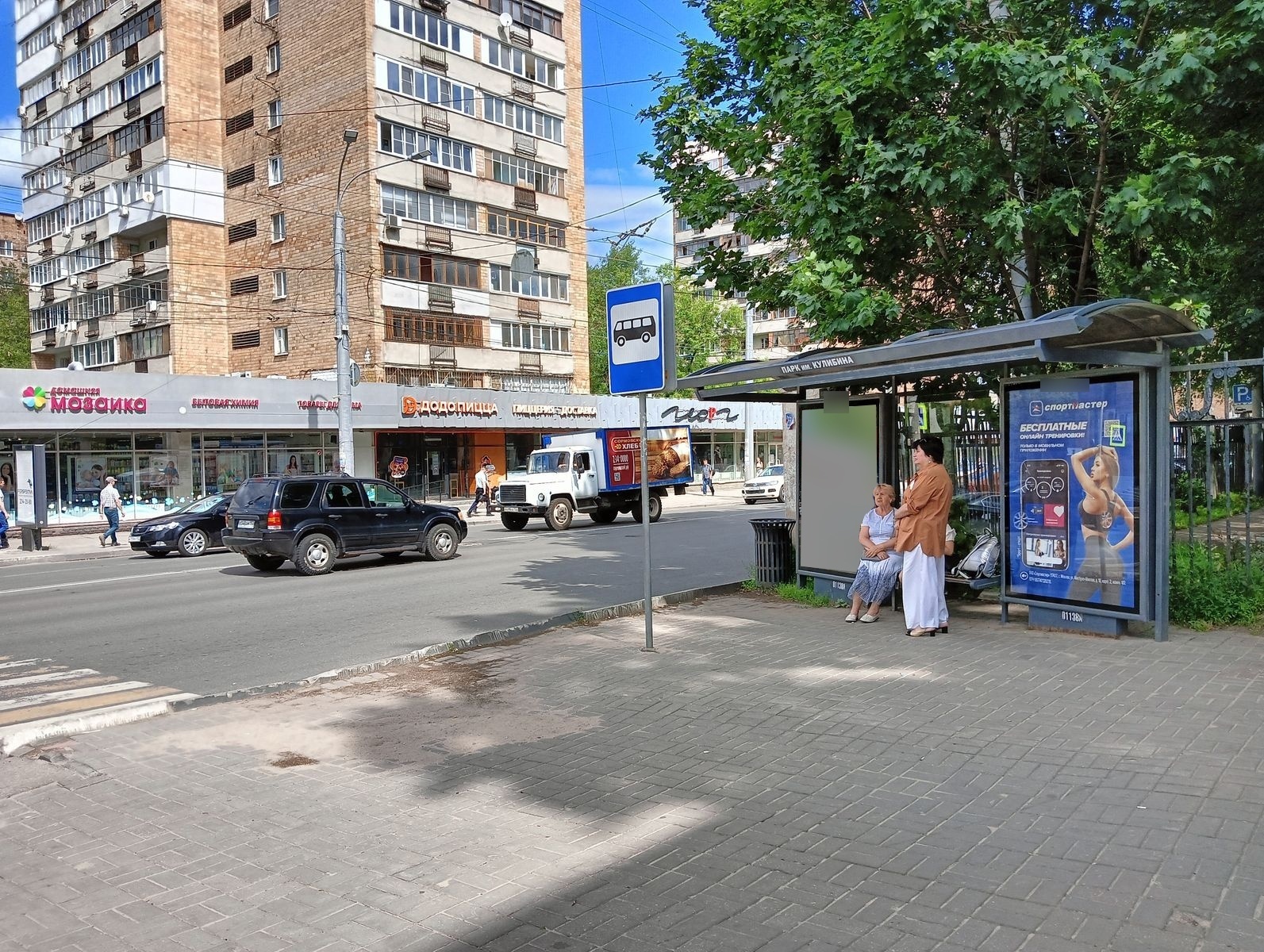 Фотография рекламного носителя, тип: Остановка 1.8x1.2, адрес: Горького ул., "Парк им. Кулибина", Нижний Новгород, Нижегородская область, Россия. Сторона А10 №755548