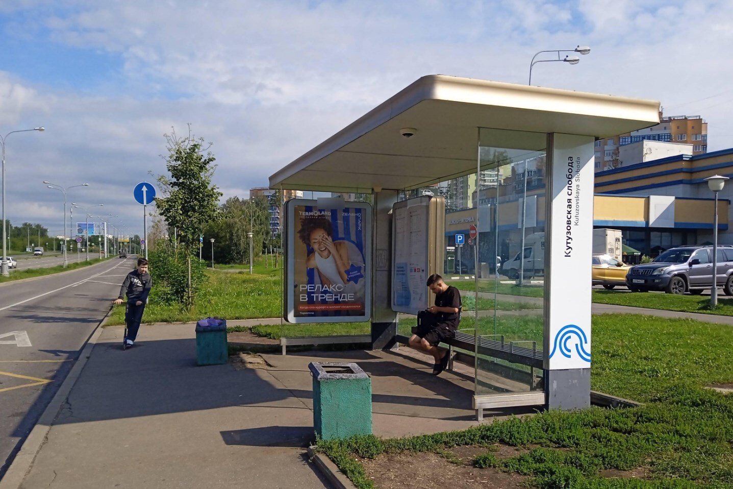 Фотография рекламного носителя, тип: Остановка 1.8x1.2, адрес: Кутузовское ш., корп.2309а, Зеленоград, Москва, Россия. Сторона А №950477