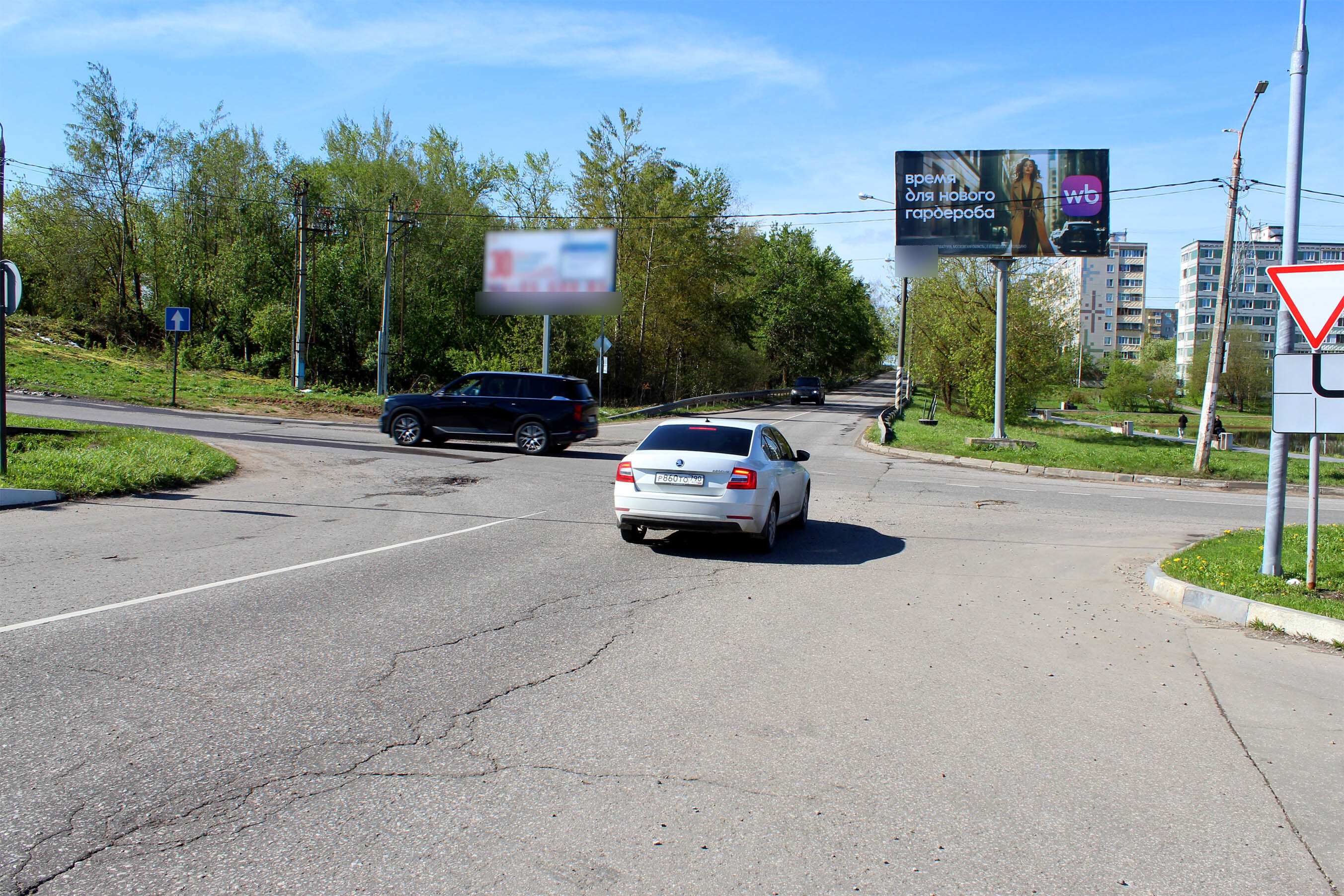 Фотография рекламного носителя, тип: Билборд 3x6, адрес: Клинская ул. Х Ленинградское ш., лево, Клин, Московская область, Россия. Сторона А №689073
