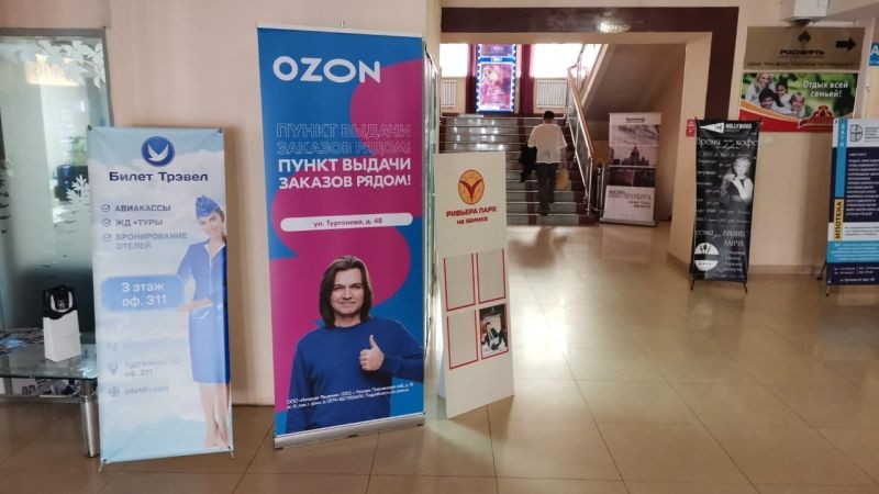 Фотография рекламного носителя, тип: Постер/баннер, адрес: Бизнес-центр «Тургенева 46», Тургенева ул., д.46, Хабаровск, Хабаровский край, Россия. Сторона/вариант №1611204