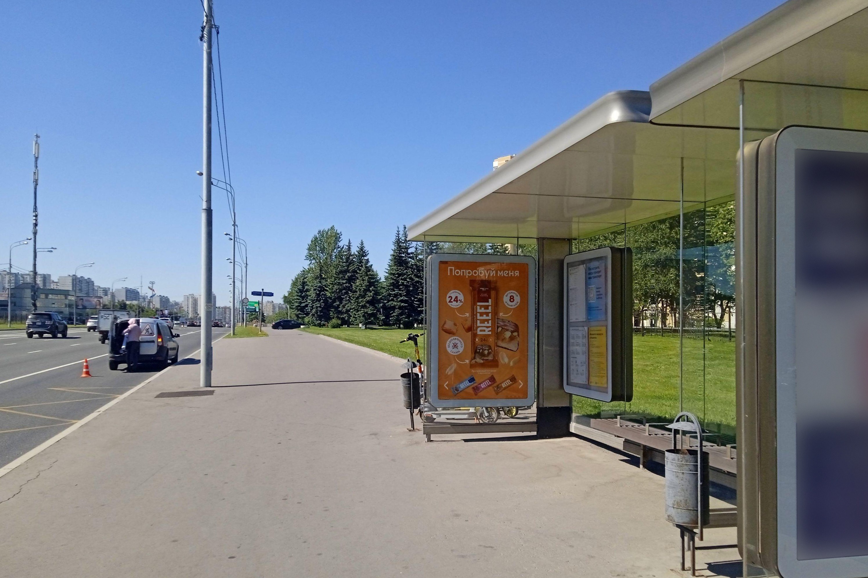 Фотография рекламного носителя, тип: Остановка 1.8x1.2, адрес: Мичуринский пр-т., д.70, ост. "Мичуринский пр-т., 70", поз.1, Москва, Россия. Сторона А №816670