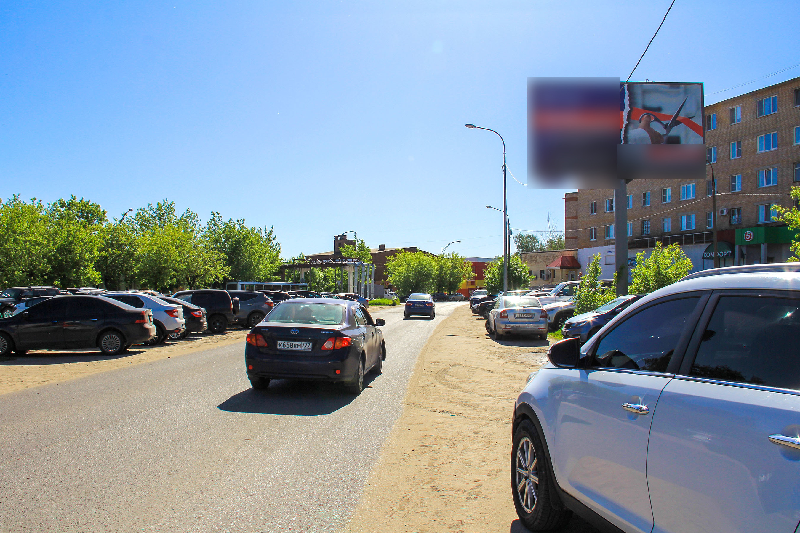 Фотография рекламного носителя, тип: Билборд 3x6, адрес: Демихово д., Заводская ул., д.19, Орехово-Зуево, Московская область, Россия. Сторона А №946545