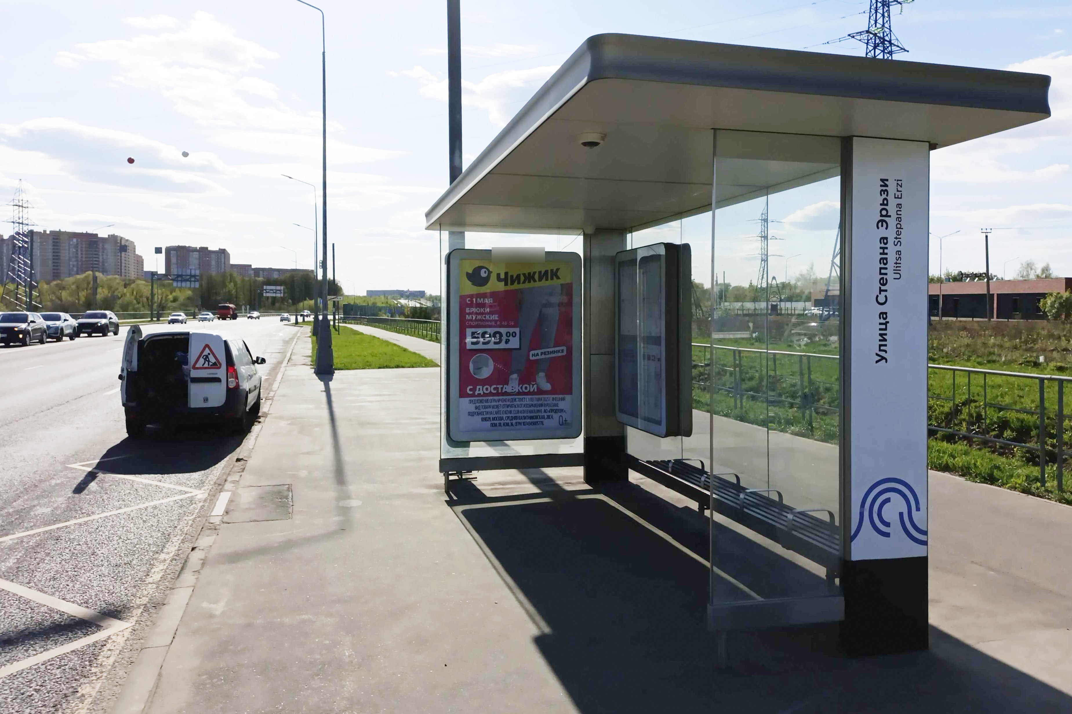 Фотография рекламного носителя, тип: Остановка 1.8x1.2, адрес: Староникольская ул., д.84а, от/ц, Москва, Россия. Сторона А №955853