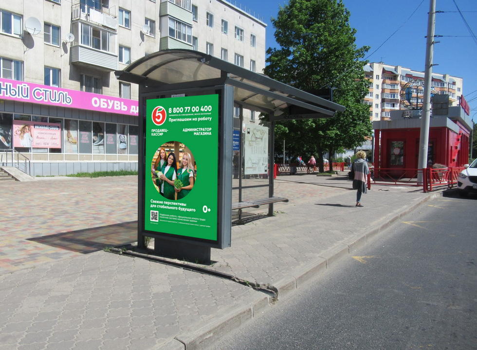 Фотография рекламного носителя, тип: Остановка 1.8x1.2, адрес: Комиссарова ул., д.17 Х Суздальский пр-т., Владимир, Владимирская область, Россия. Сторона Б №158207
