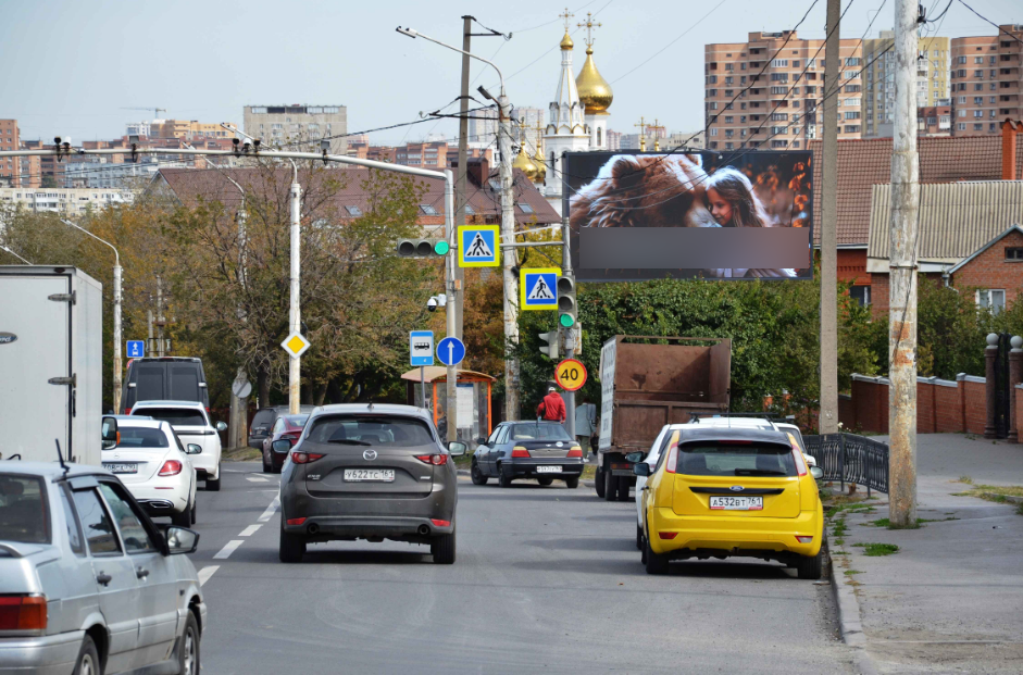 Фотография рекламного носителя, тип: Билборд 3x6, адрес: Королева пр-т. X Неклиновская ул., д.31а, Ростов-на-Дону, Ростовская область, Россия. Сторона А1 №1088900