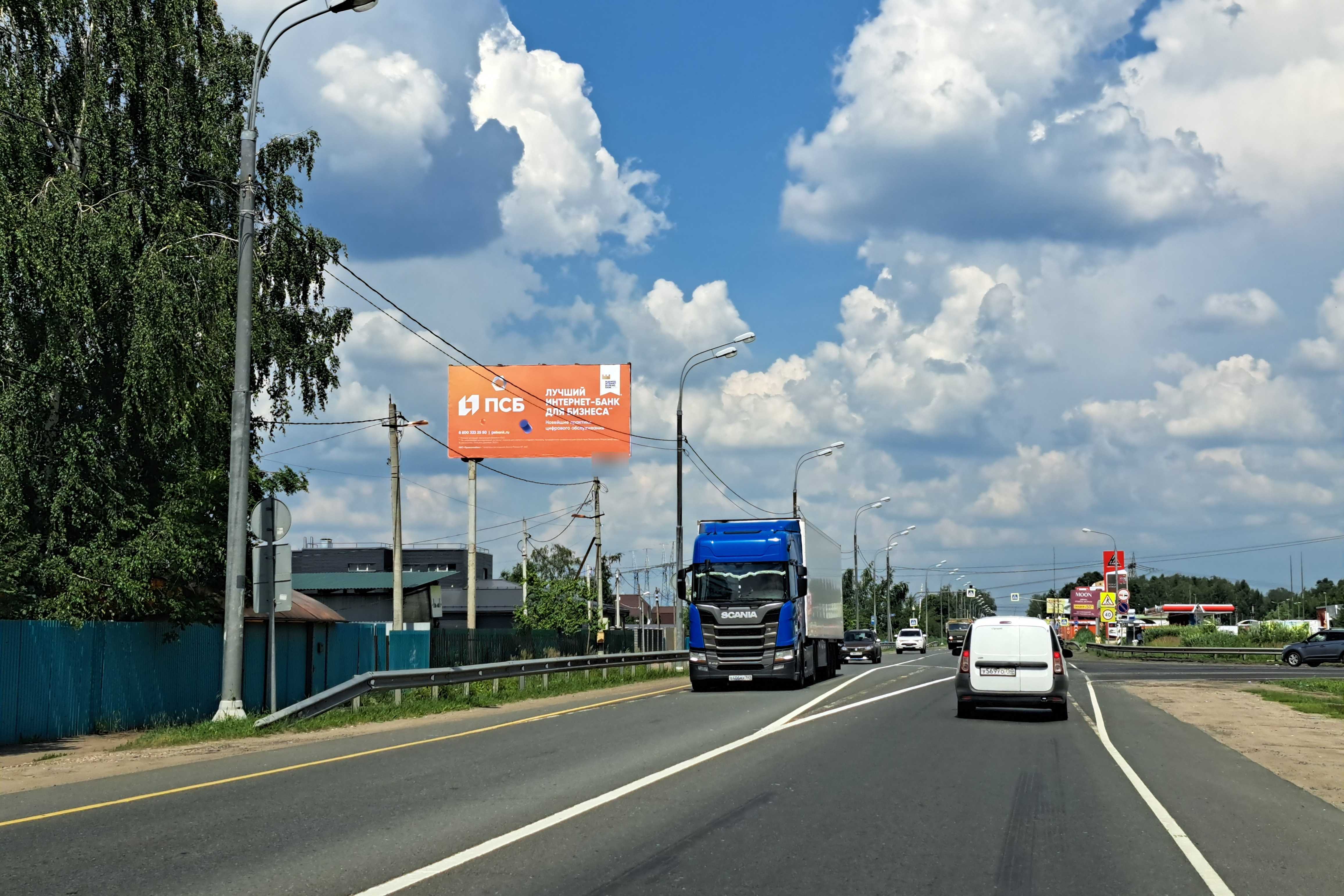 Фотография рекламного носителя, тип: Билборд 3x6, адрес: Ногинское ш., д.33, Электросталь, Московская область, Россия. Сторона Б №652736