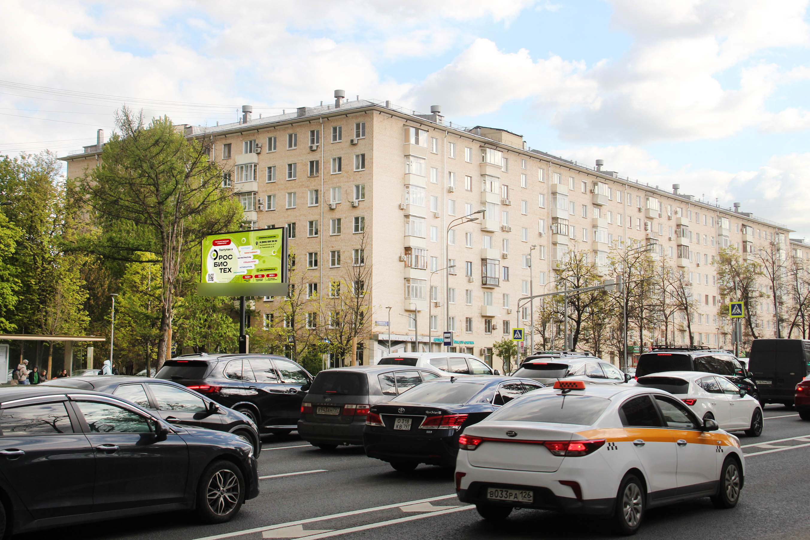 Фотография рекламного носителя, тип: Билборд 3x6, адрес: Ленинский пр-т., д.71, Москва, Россия. Сторона Б №435969