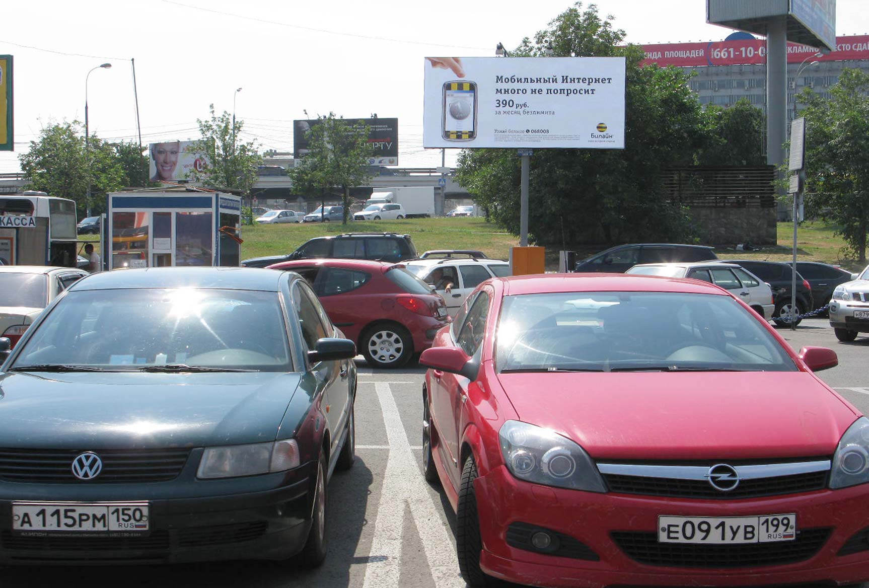 Фотография рекламного носителя, тип: Билборд 3x6, адрес: Бутырская ул., д.11, Москва, Россия. Сторона A №13566