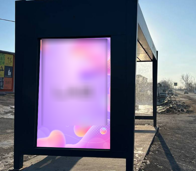 Фотография рекламного носителя, тип: Остановка 1.8x1.2, адрес: Артем, Кирова ул., д.102, ост. Артем-2, Владивосток, Приморский край, Россия. Сторона Б №1329913