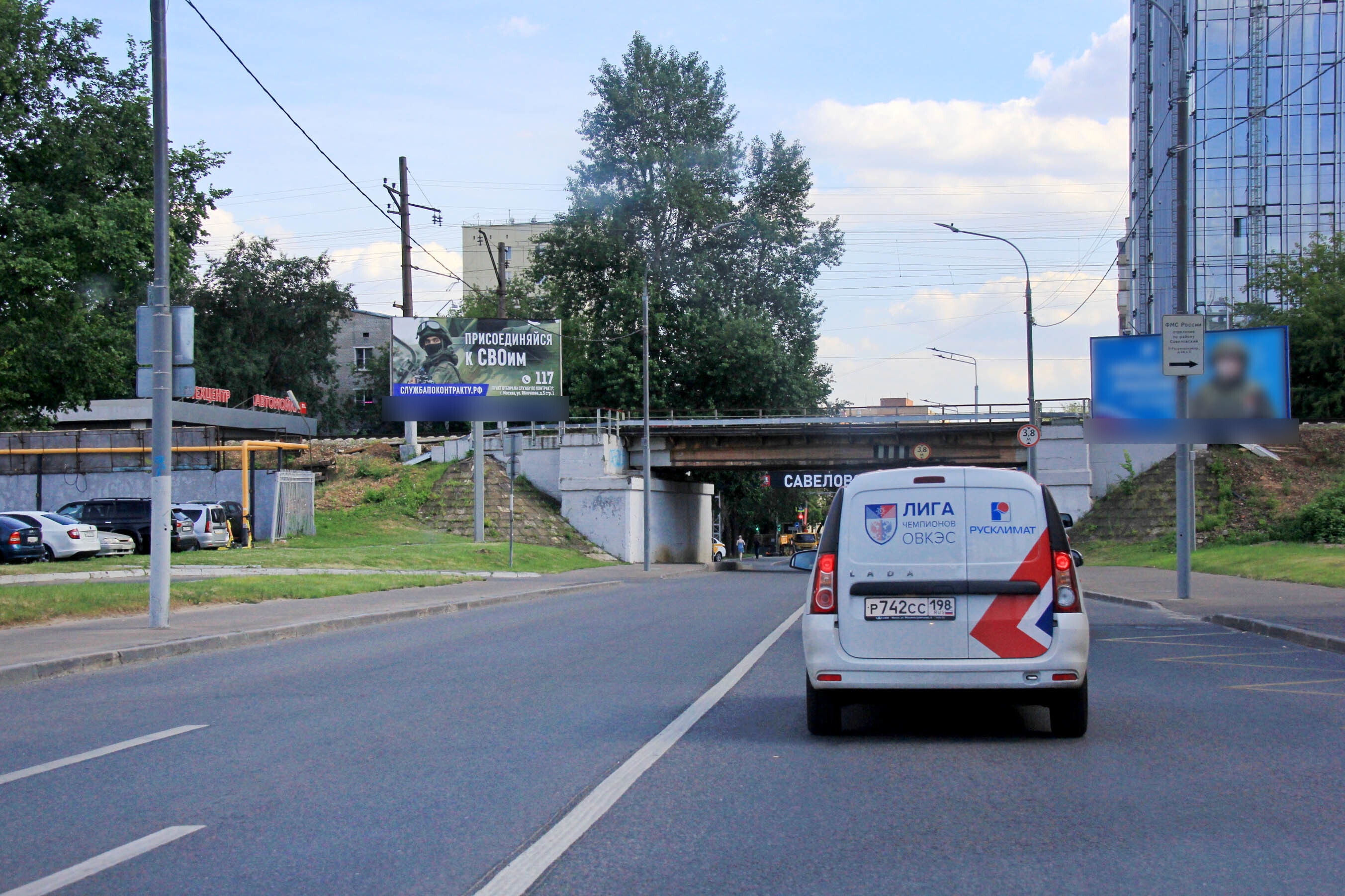 Фотография рекламного носителя, тип: Билборд 3x6, адрес: Тимирязевская ул., д.2/3, Москва, Россия. Сторона Б №1329443