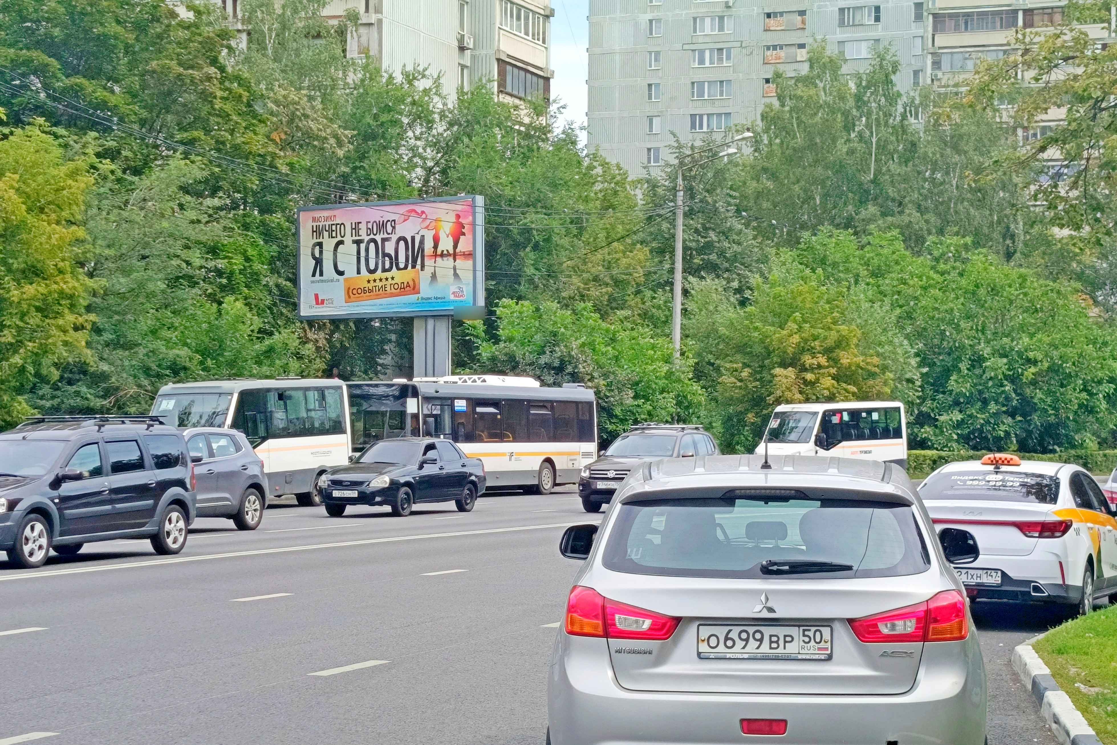 Фотография рекламного носителя, тип: Билборд 3x6, адрес: Исаева ул., д.1, Королев, Московская область, Россия. Сторона Б №944354