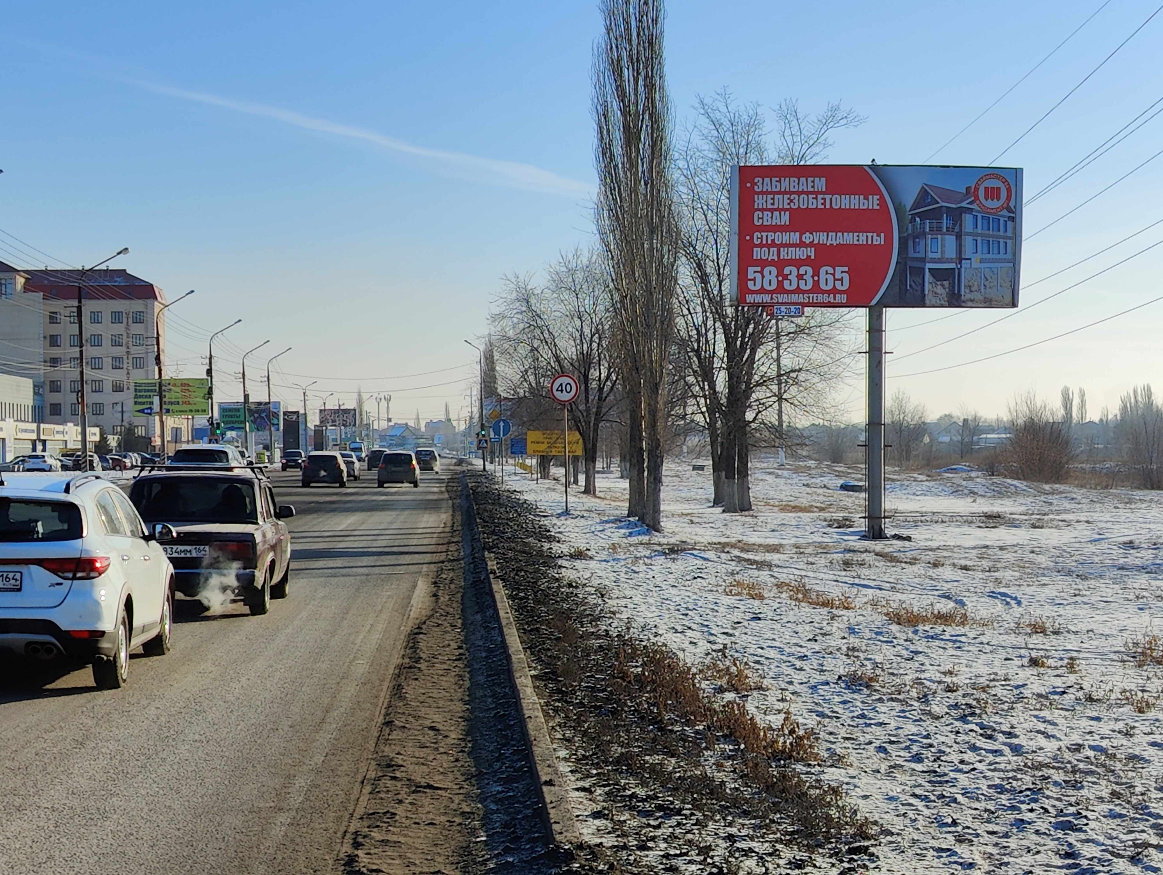 Фотография рекламного носителя, тип: Билборд 3x6, адрес: Студенческая, Энгельс, Саратовская область, Россия. Сторона А №1373839