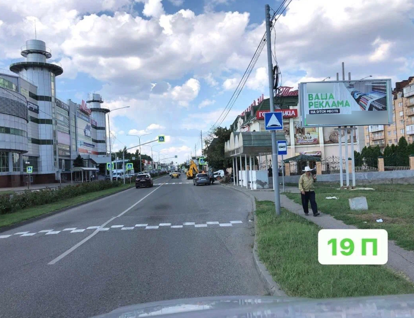 Фотография рекламного носителя, тип: Билборд 3x6, адрес: 22 Партсъезда пр-т., ТРЦ Вершина, поз.1, Минеральные Воды, Ставропольский край, Россия. Сторона А1-А3 №838831