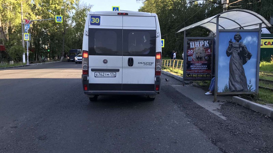 Фотография рекламного носителя, тип: Остановка 1.8x1.2, адрес: Гагарина пр-т., 3-й микрорайон, д.17, Златоуст, Челябинская область, Россия. Сторона A №871194