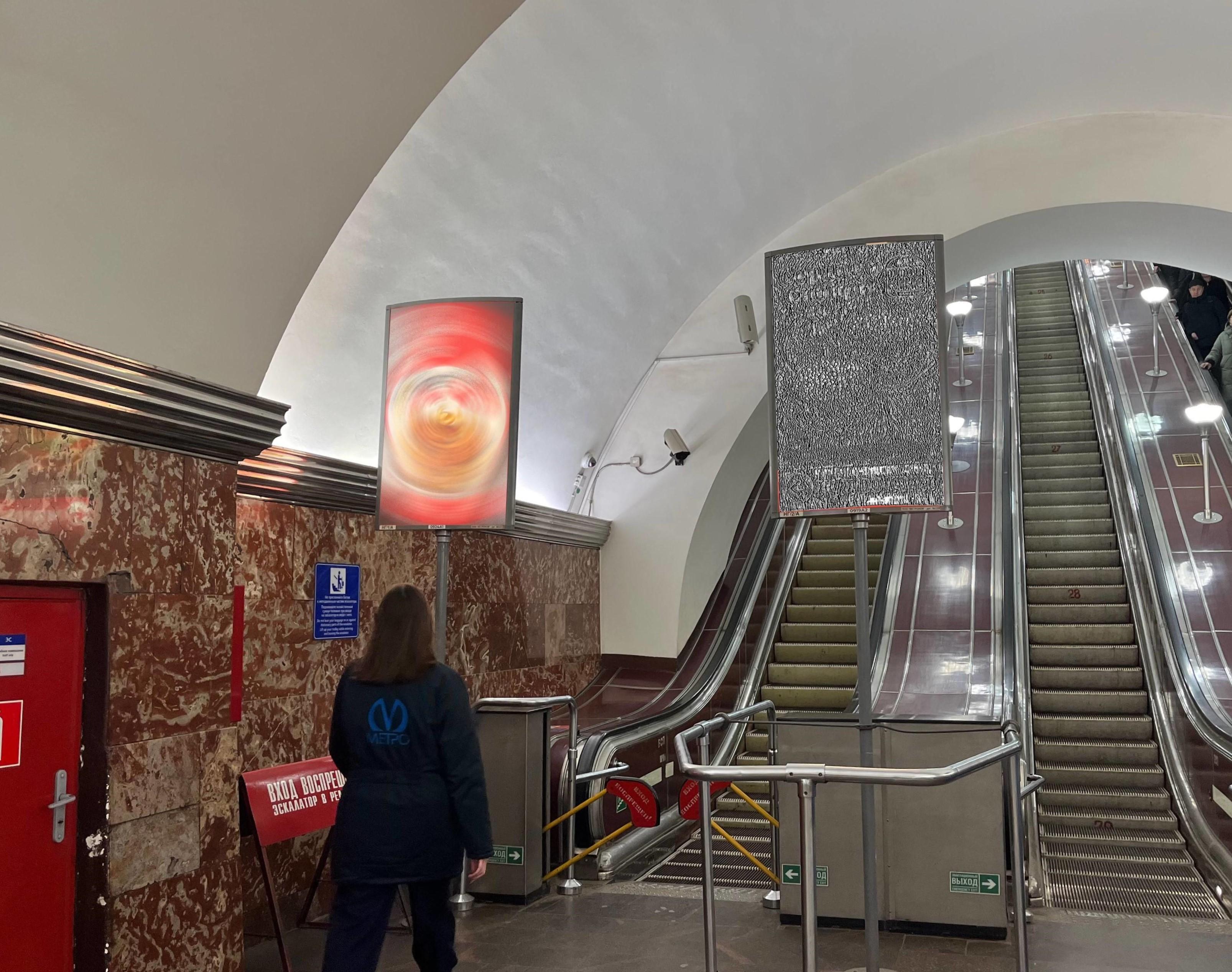 Фотография рекламного носителя, тип: Лайтбокс, адрес: Станция метро «Площадь Ленина», линия Кировско-Выборгская, Санкт-Петербург, Россия. Сторона/вариант А №1605992