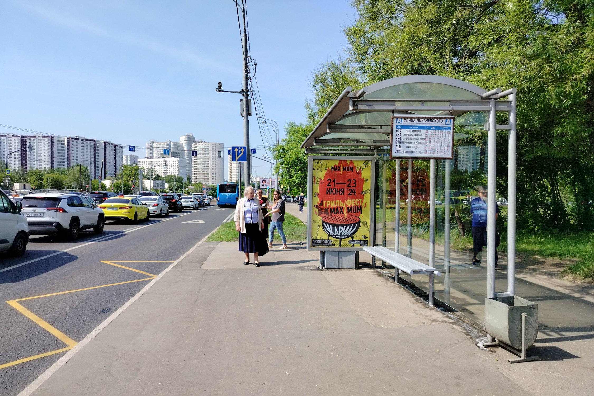 Фотография рекламного носителя, тип: Остановка 1.8x1.2, адрес: Вернадского пр-т., д.70, Москва, Россия. Сторона А №499391