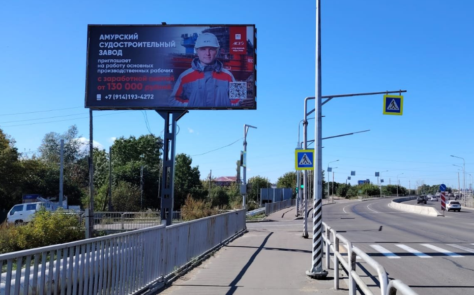 Фотография рекламного носителя, тип: Билборд 3x6, адрес: Комсомольское ш. X Парус микрорайон, Комсомольск-на-Амуре, Хабаровский край, Россия. Сторона Б №1370333