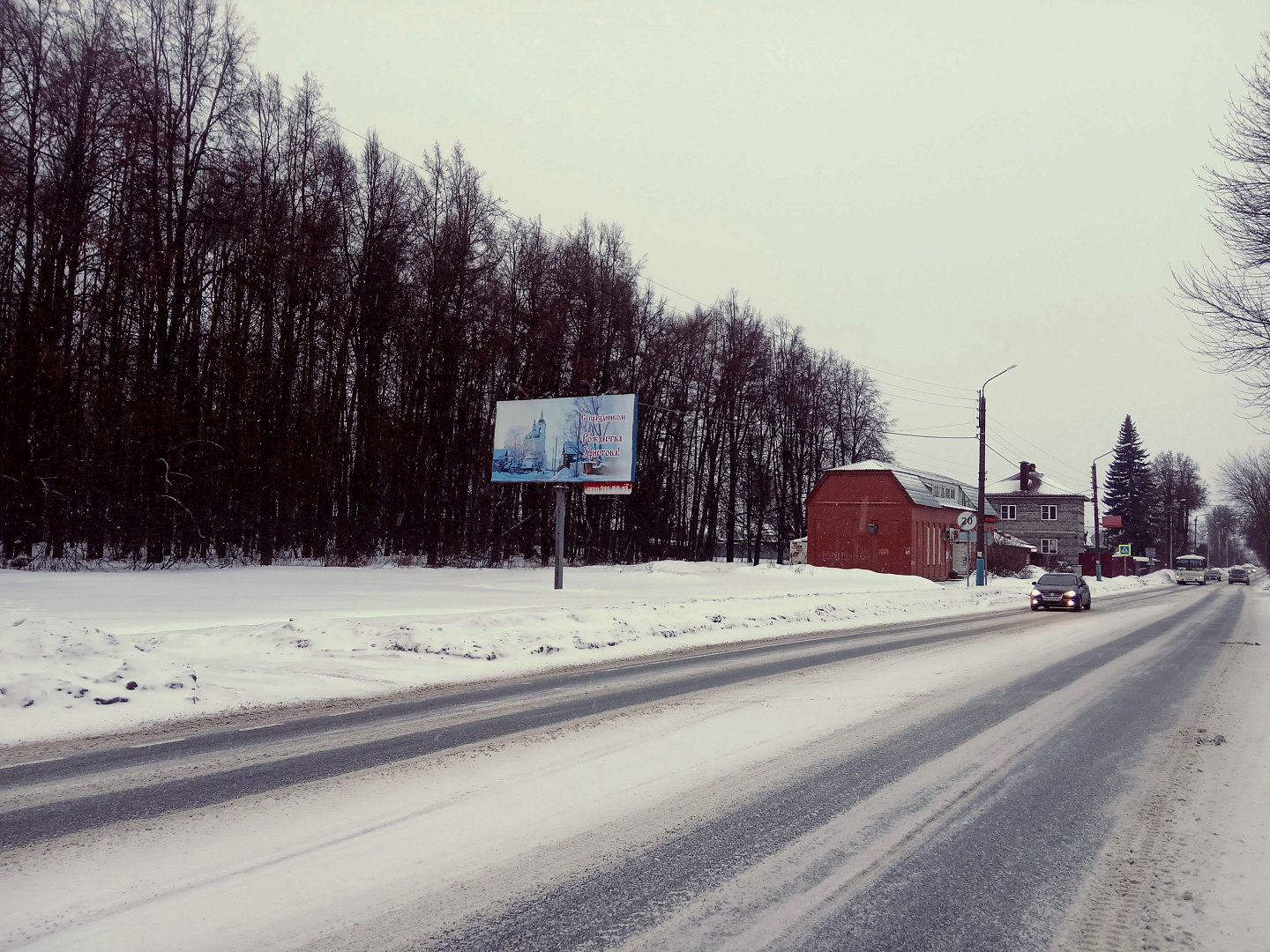 Фотография рекламного носителя, тип: Билборд 3x6, адрес: Павлово г., Винокурова ул., д.85, Нижний Новгород, Нижегородская область, Россия. Сторона Б №248731