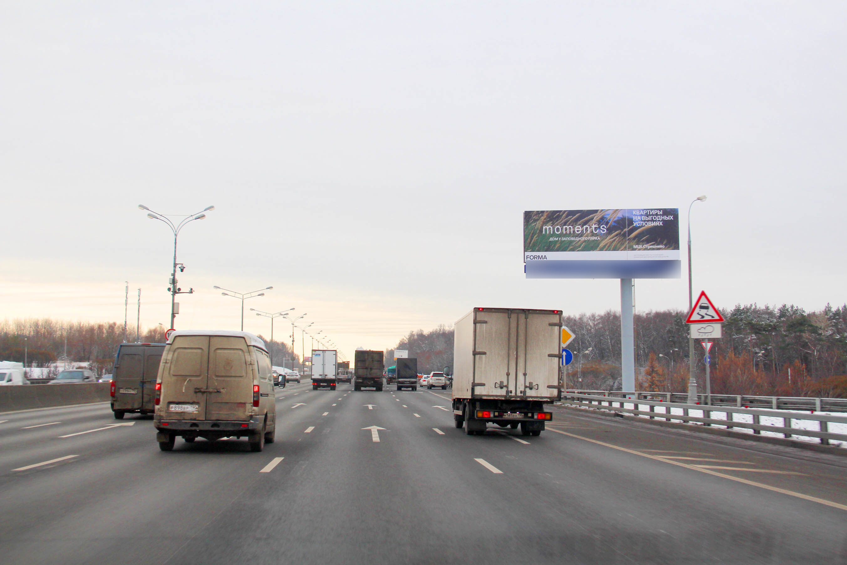 Фотография рекламного носителя, тип: Суперсайт 5x15, адрес: МКАД, 60 000м, Москва, Россия. Сторона А №126754