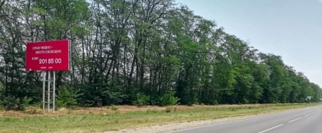 Фотография рекламного носителя, тип: Билборд 3x6, адрес: Гулькевичи - Кропоткин а/д., 2 890м., поз.48, Гулькевичи, Краснодарский край, Россия. Сторона В №1374149