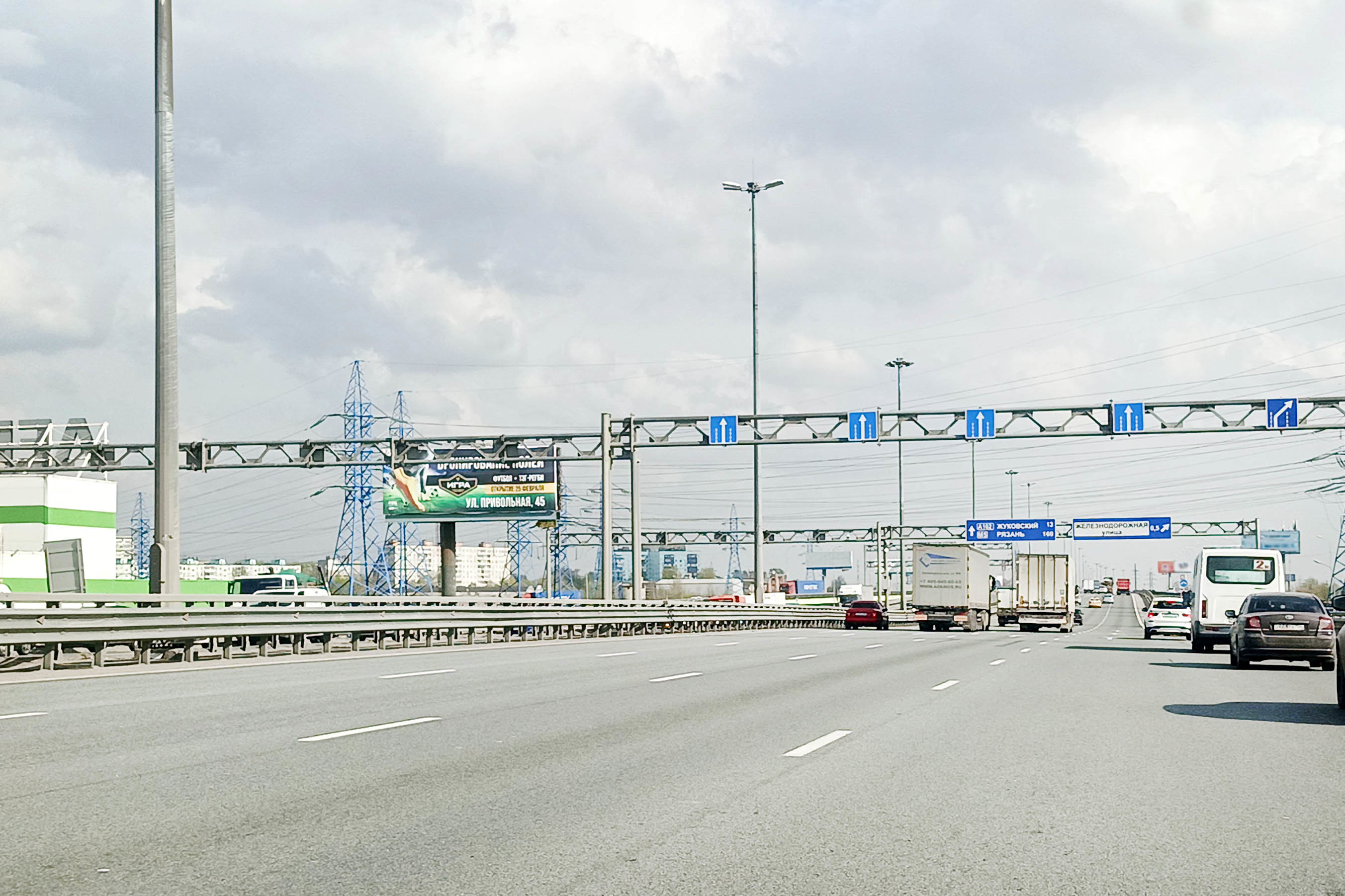 Фотография рекламного носителя, тип: Нестандартный суперсайт, адрес: Новорязанское ш., 21 450м, Люберцы, Московская область, Россия. Сторона Б №467590