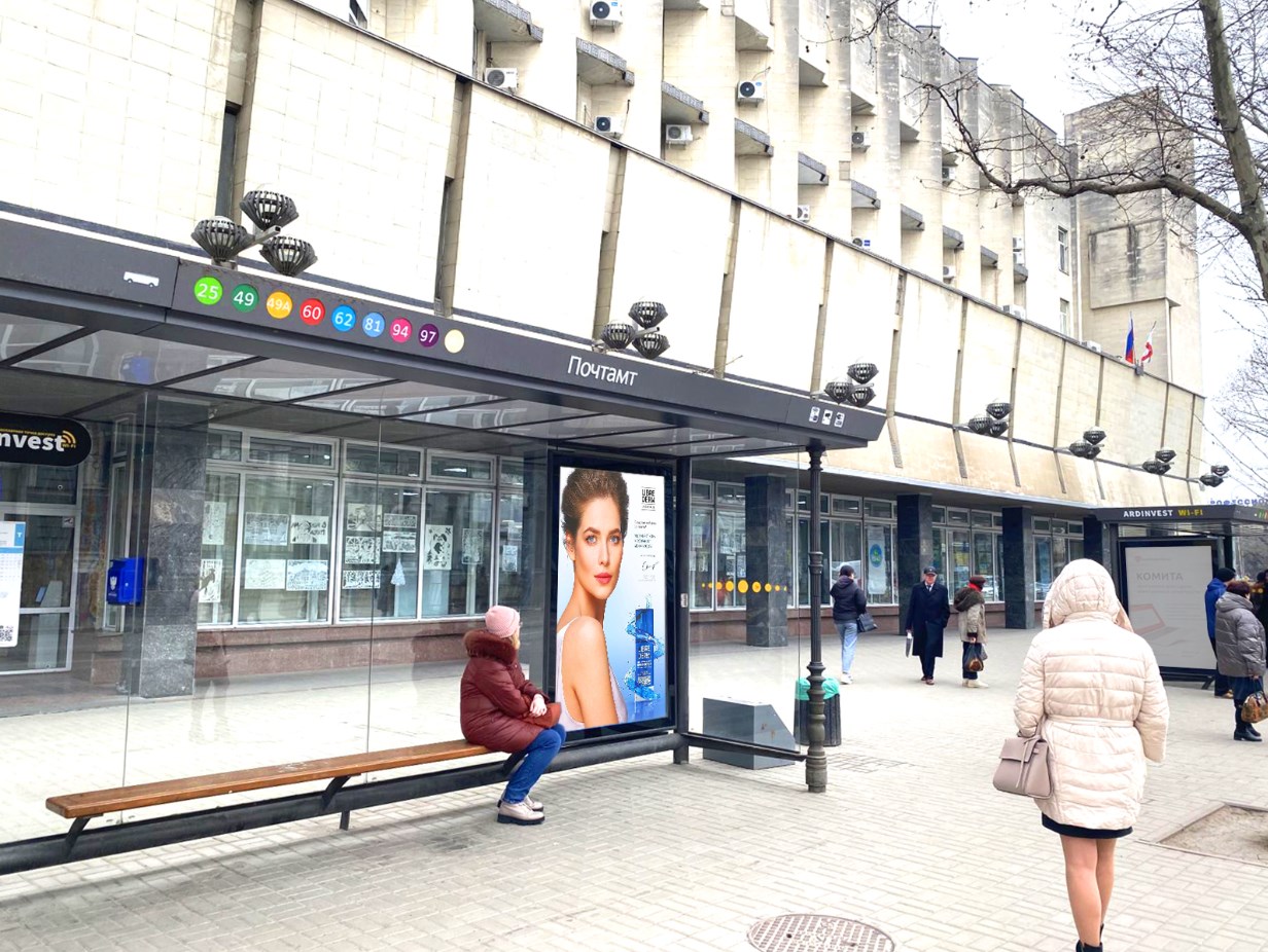 Фотография рекламного носителя, тип: Остановка 1.8x1.2, адрес: Александра Невского ул., ГЛАВПОЧТАМТ, поз.1, Симферополь, Республика Крым, Россия. Сторона A3 №1046992