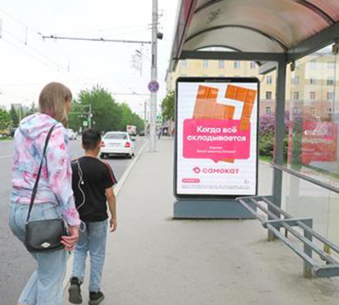 Фотография рекламного носителя, тип: Остановка 1.8x1.2, адрес: Ленина пр-т., д.55 Х Советов пл., Барнаул, Алтайский край, Россия. Сторона Ah1-Ah10 №945046