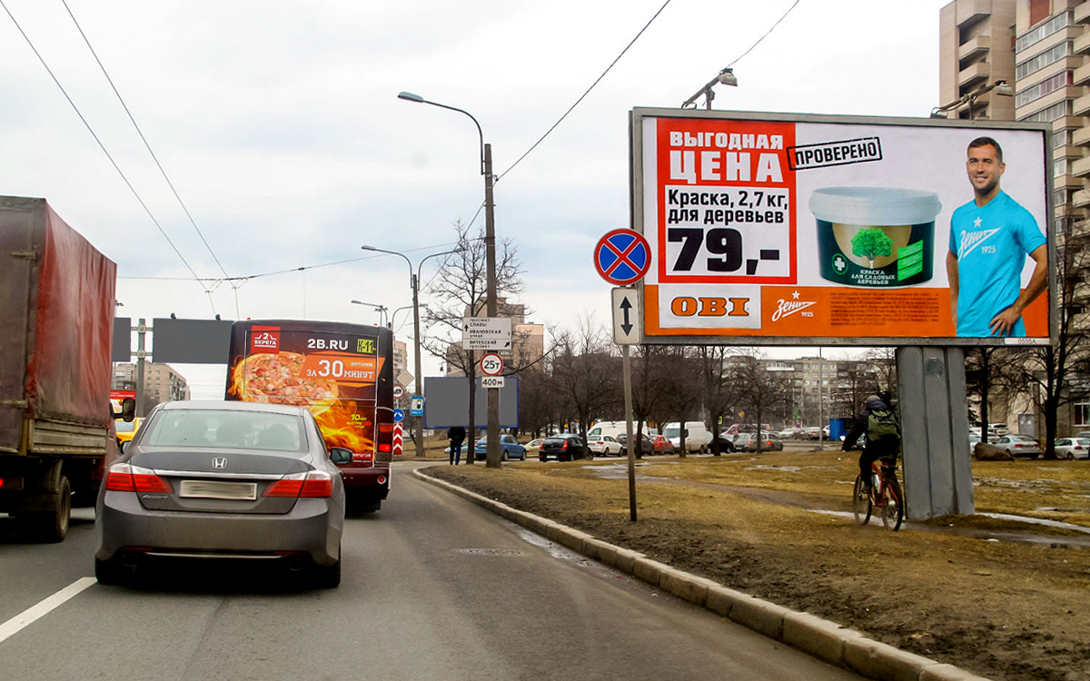Фотография рекламного носителя, тип: Билборд 3x6, адрес: Типанова ул., д.36, корп.1, Санкт-Петербург, Россия. Сторона A №172962