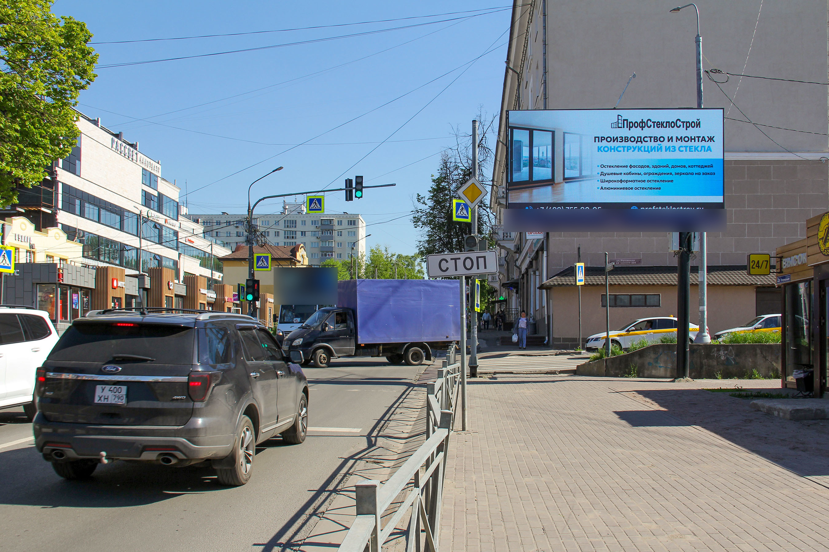Фотография рекламного носителя, тип: Билборд 3x6, адрес: Патриаршая ул., д.2, Ногинск, Московская область, Россия. Сторона А1 №1077350