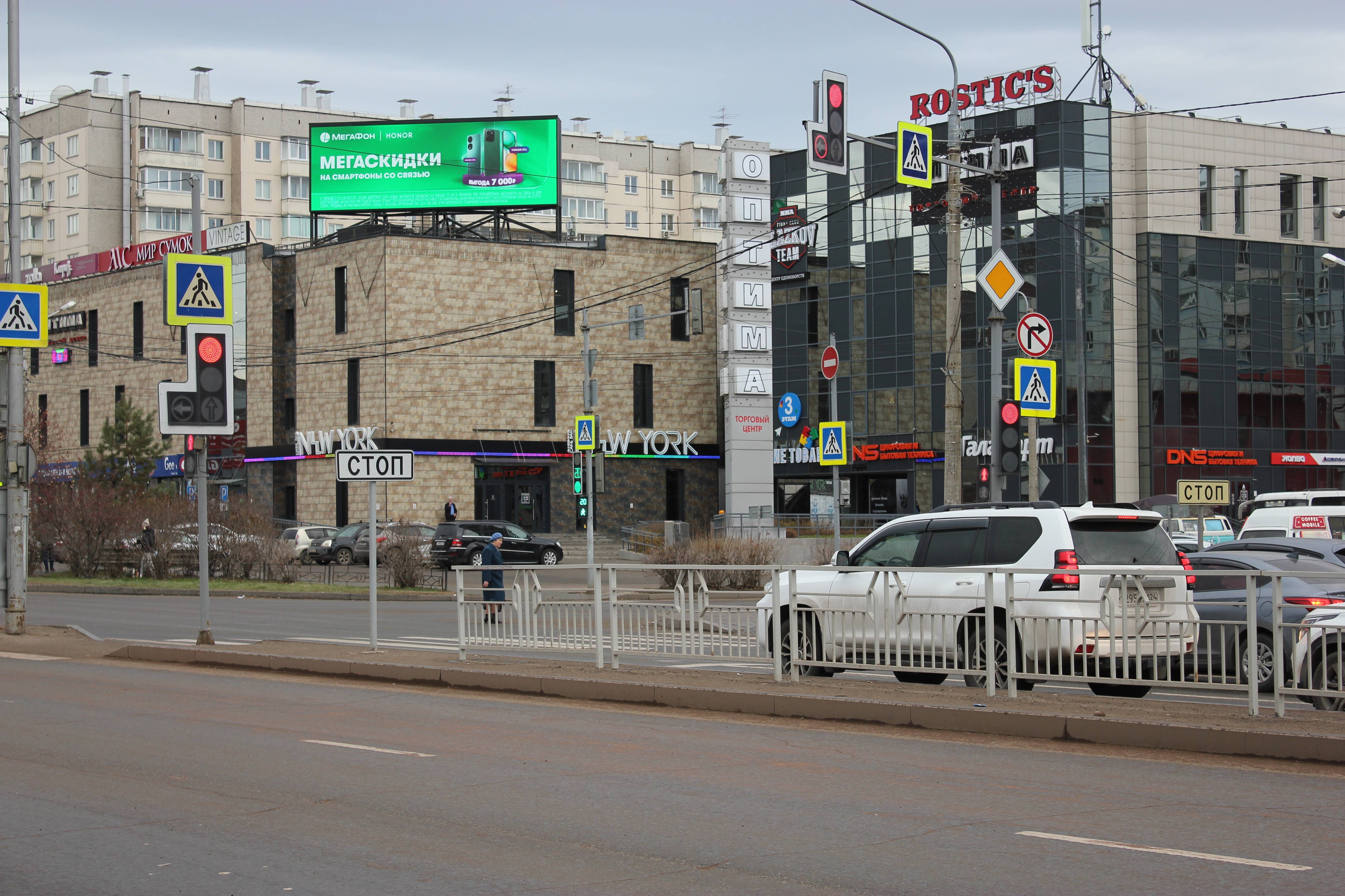 Фотография рекламного носителя, тип: Медиафасад, адрес: Молокова ул., д.56/1, ТЦ Оптима, Красноярск, Красноярский край, Россия. Сторона А1 №1331668