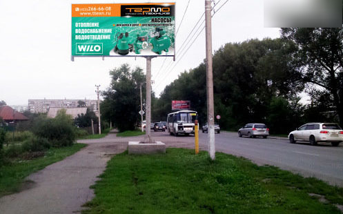 Фотография рекламного носителя, тип: Билборд 3x6, адрес: Трофимова ул. Х Маяковскоко ул., Бийск, Алтайский край, Россия. Сторона В №708446