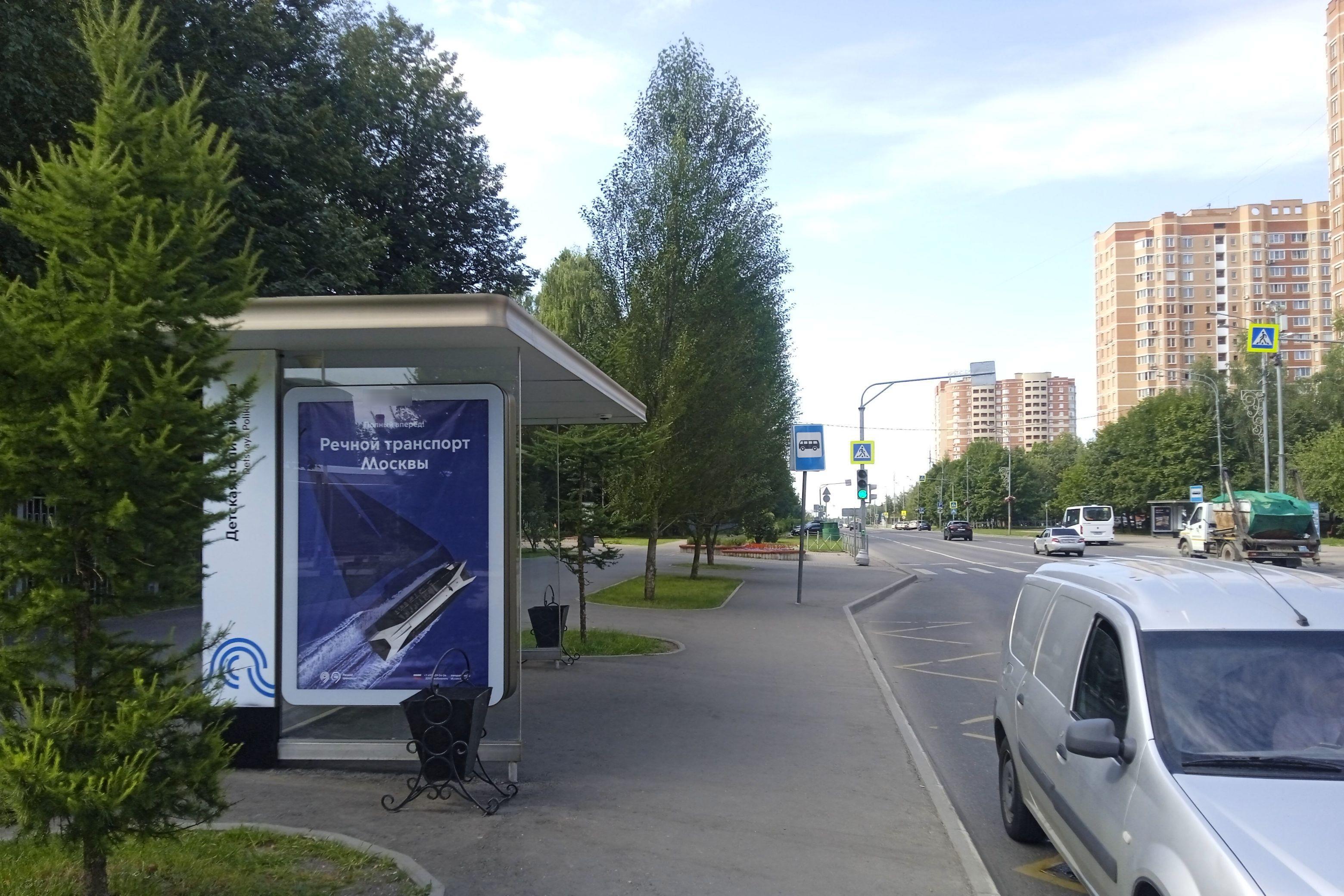 Фотография рекламного носителя, тип: Остановка 1.8x1.2, адрес: Октябрьский проспект - ост. "Детская поликлиника" , из центра, Троицк, Москва, Россия. Сторона Б №1368993